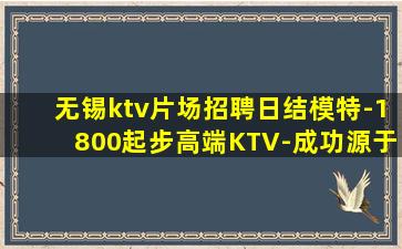 南通KTV招聘