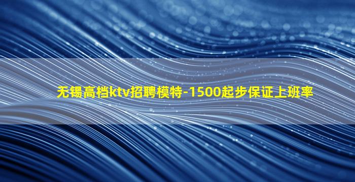 临汾酒吧招聘