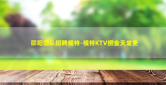 那曲夜场招聘